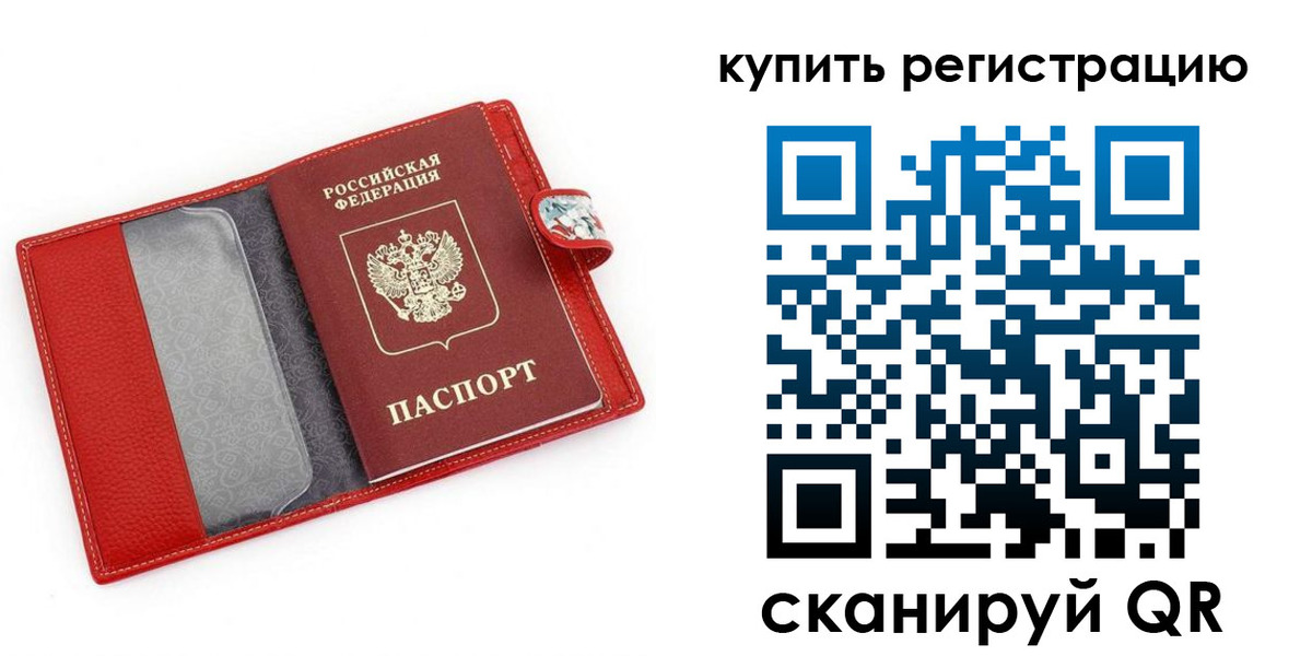 регистрация в Краснотурьинске