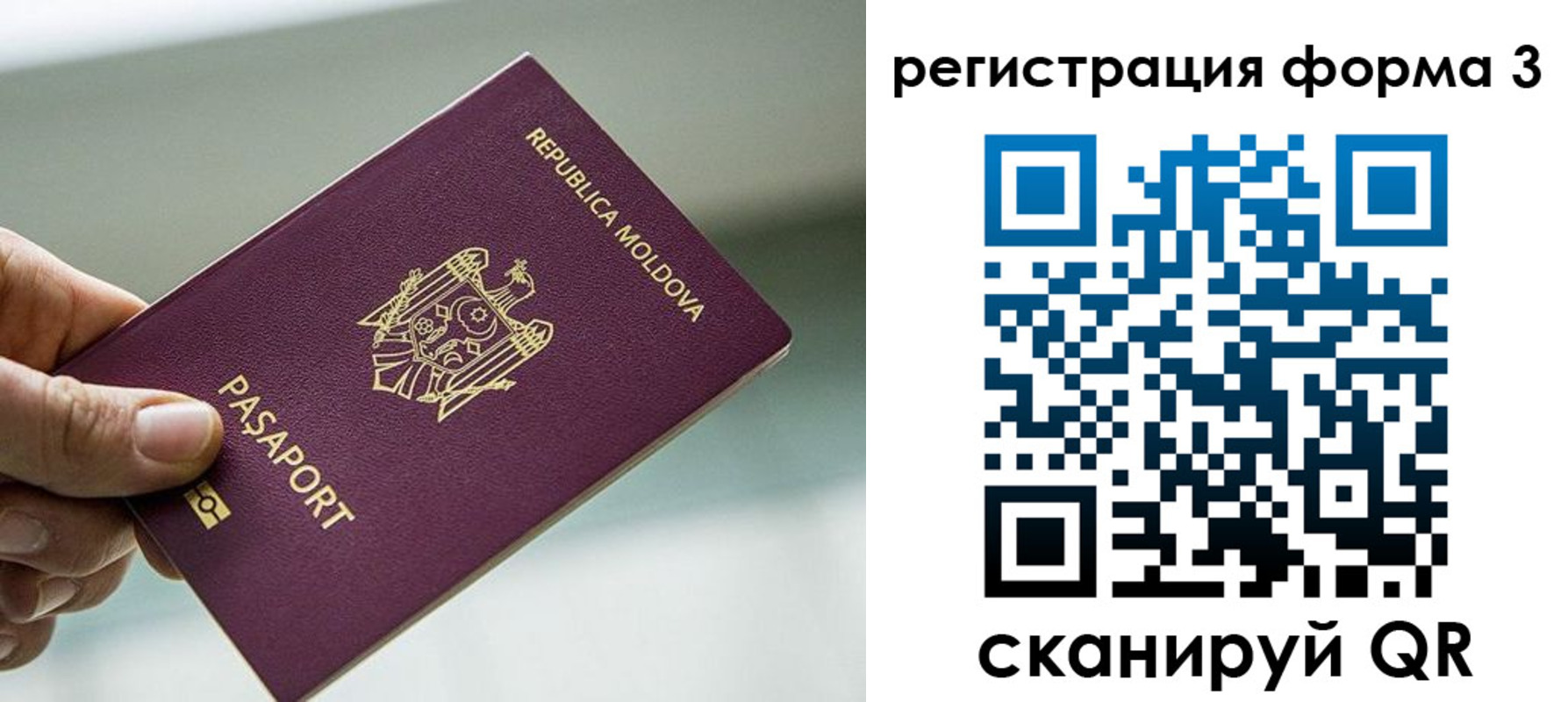 временная регистрация в квартире в Краснотурьинске