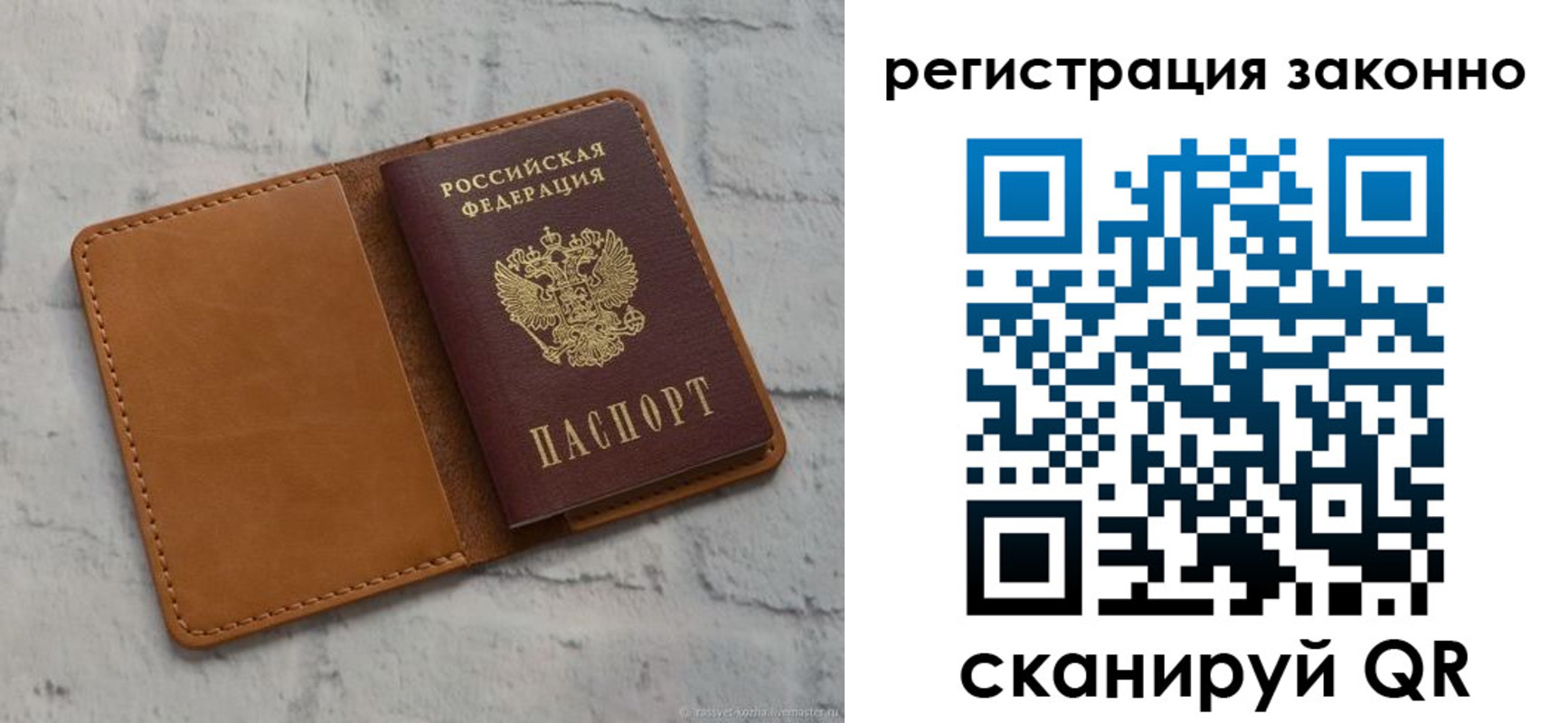 где прописаться в Краснотурьинске