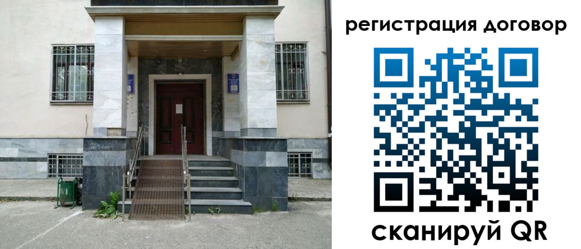 временная регистрация купить в Краснотурьинске