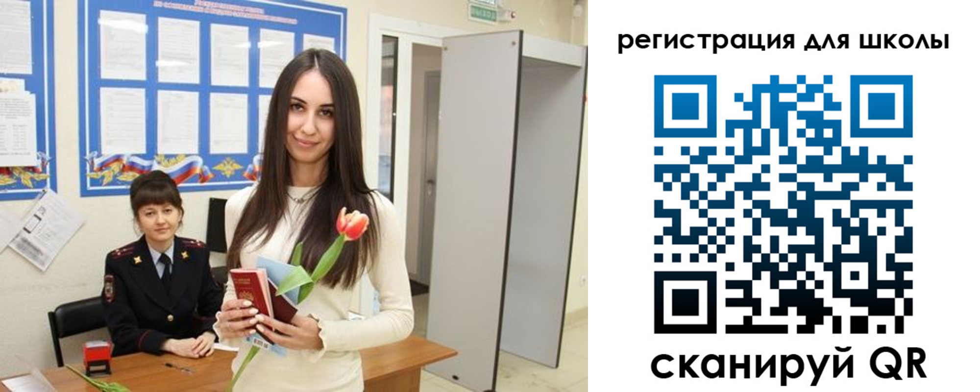 прописка ребенка в Краснотурьинске